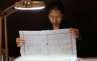 來(lái)，看古書(shū)是怎么修復(fù)的