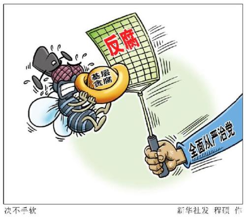 十九大后，習(xí)近平頻頻喊話&ldquo;關(guān)鍵少數(shù)&rdquo;