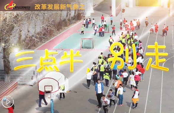 &ldquo;三點(diǎn)半，別走&rdquo;