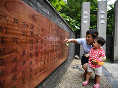揚州：黨建主題&ldquo;口袋公園&rdquo;亮相社區(qū)