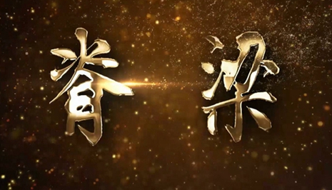 微視頻｜他們，為你負(fù)重前行