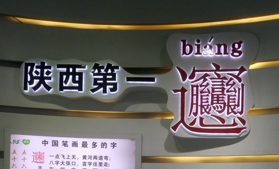 乘中歐班列東風(fēng)，老賈建起了&ldquo;海外糧倉(cāng)&rdquo;