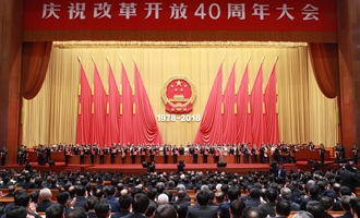 中共中央、國務(wù)院表彰改革開放杰出貢獻(xiàn)人員