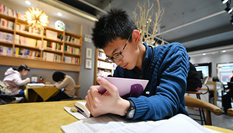 寒假時(shí)光覓&ldquo;書香&rdquo;