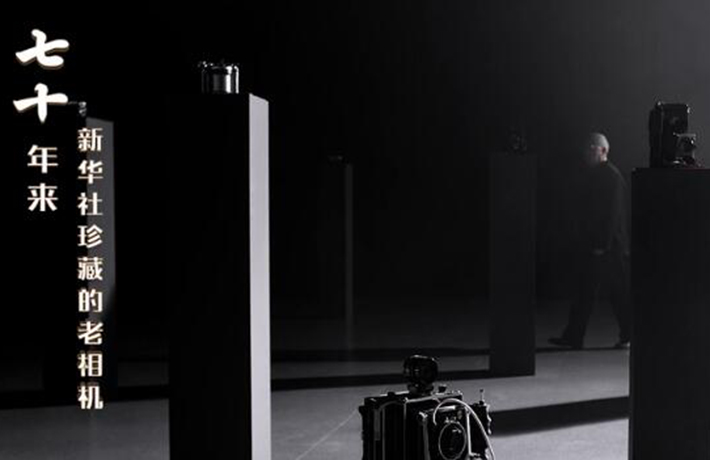 70年，我們一直在見證