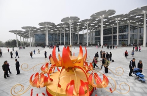 2019年中國北京世界園藝博覽會籌辦紀實