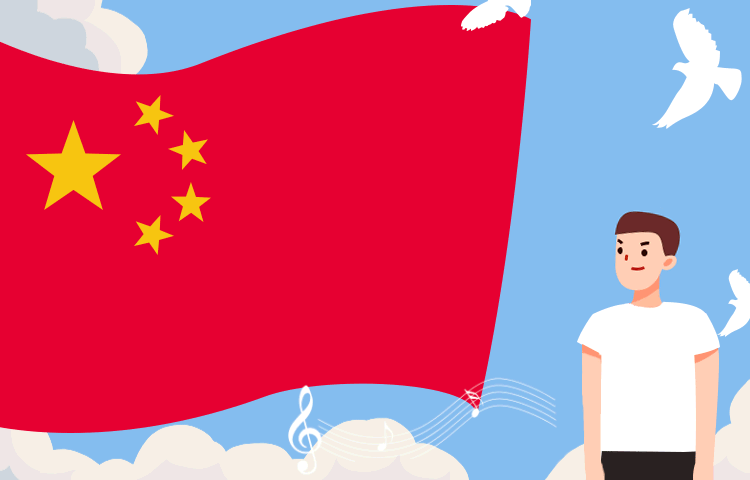 @全體黨員｜面對(duì)國(guó)旗，你做對(duì)了嗎？