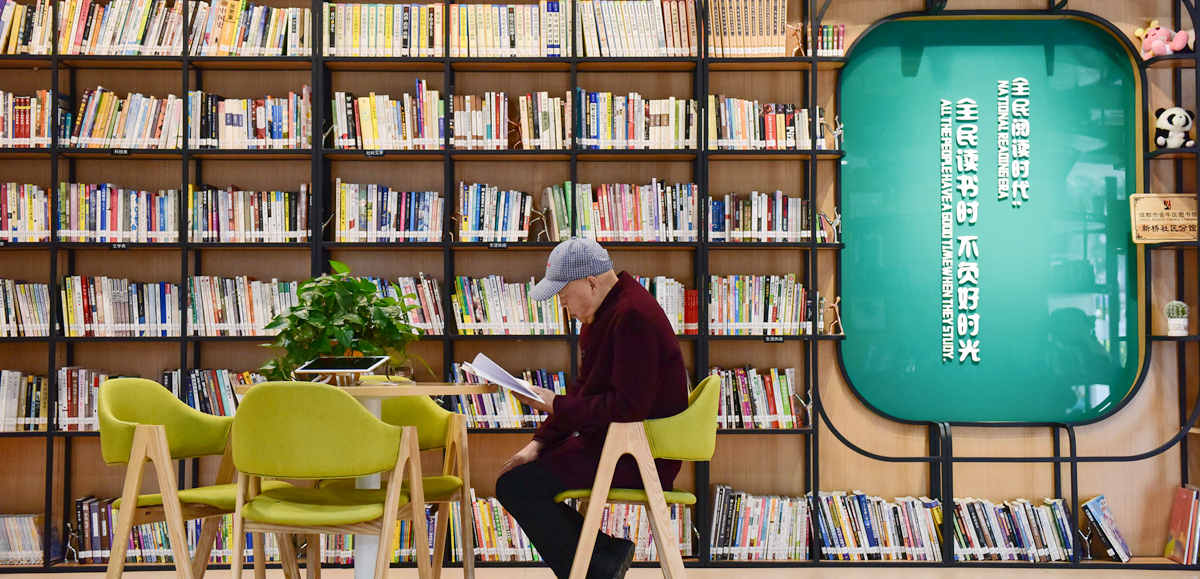 黨建引領(lǐng)&ldquo;共建共治共享&rdquo;&mdash;&mdash;超大城市社會(huì)治理體系和治理能力現(xiàn)代化的&ldquo;成都探索&rdquo;