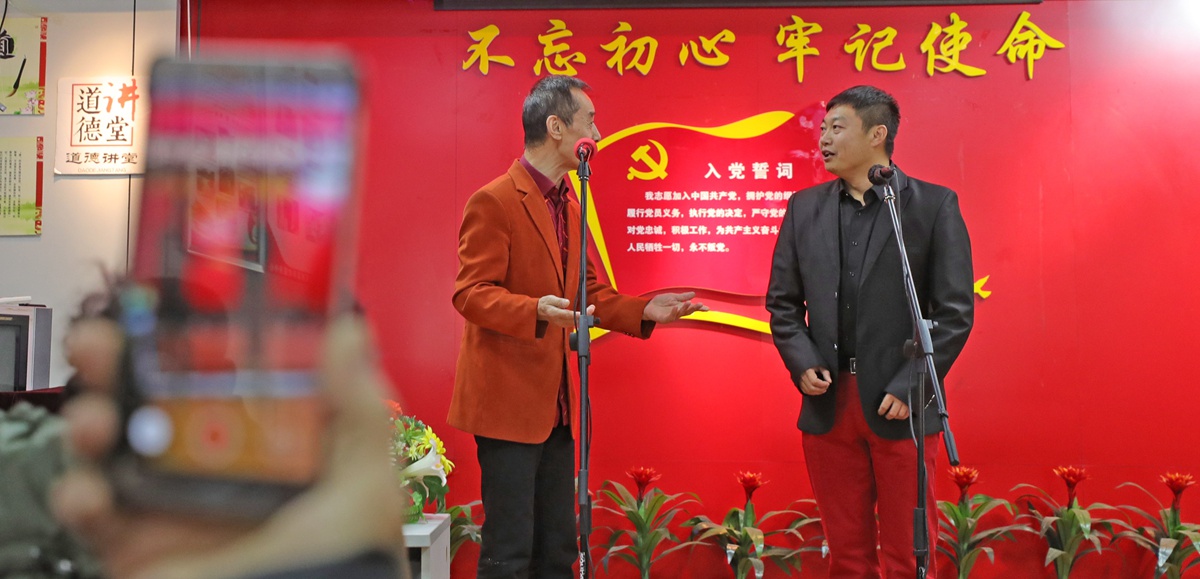 說學逗唱間傳遞中國之治&mdash;&mdash;遼寧創(chuàng)新組織曲藝小分隊宣講四中全會精神