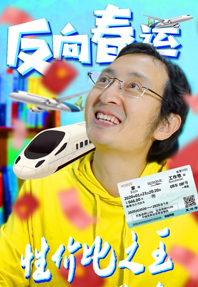 新款春節(jié)團圓套餐 優(yōu)質(zhì)低價沒煩惱&mdash;&mdash;買它！