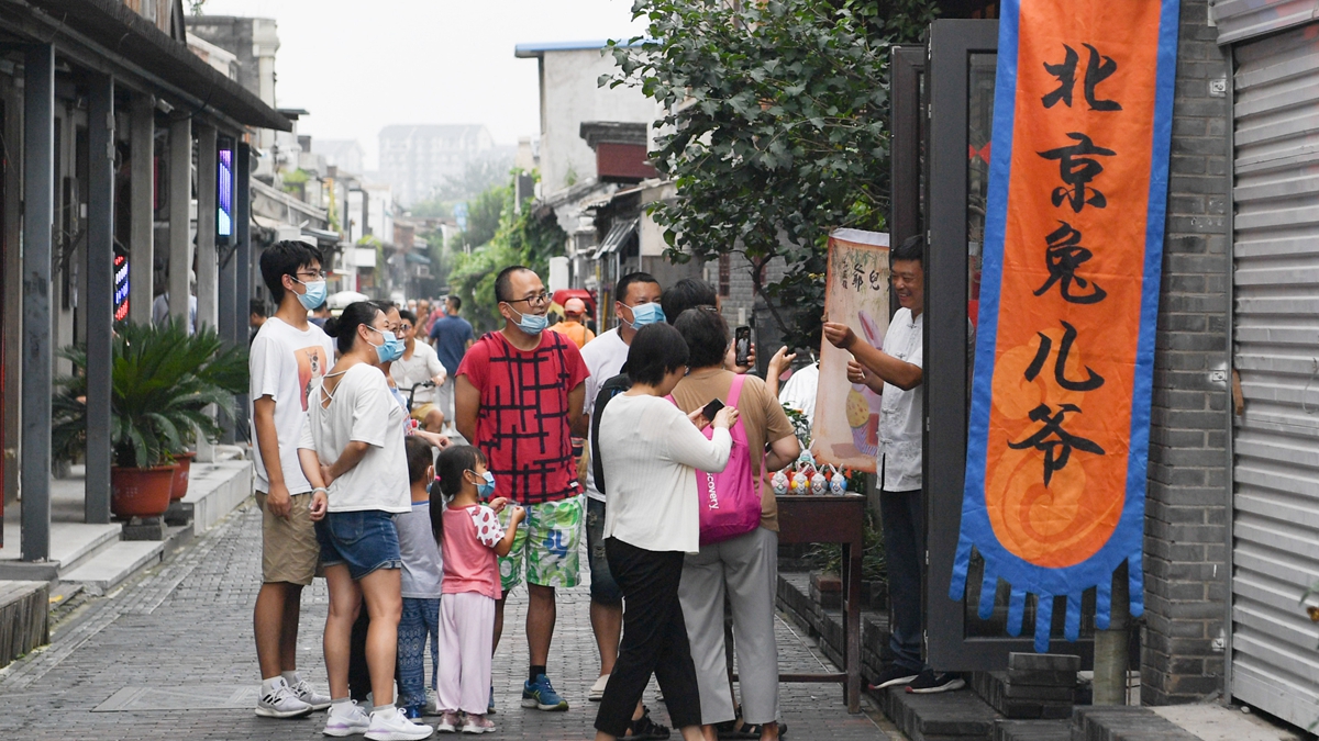 小橋、流水、書(shū)香、人家&mdash;&mdash;老北京胡同里的恬靜棲居