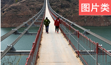 烏蒙山區(qū)&ldquo;溜索改橋&rdquo;聯(lián)通跨省致富路仰望高樓