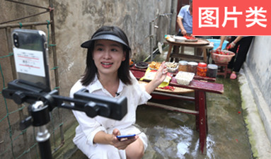 &ldquo;村播&rdquo;助銷(xiāo)農(nóng)產(chǎn)品