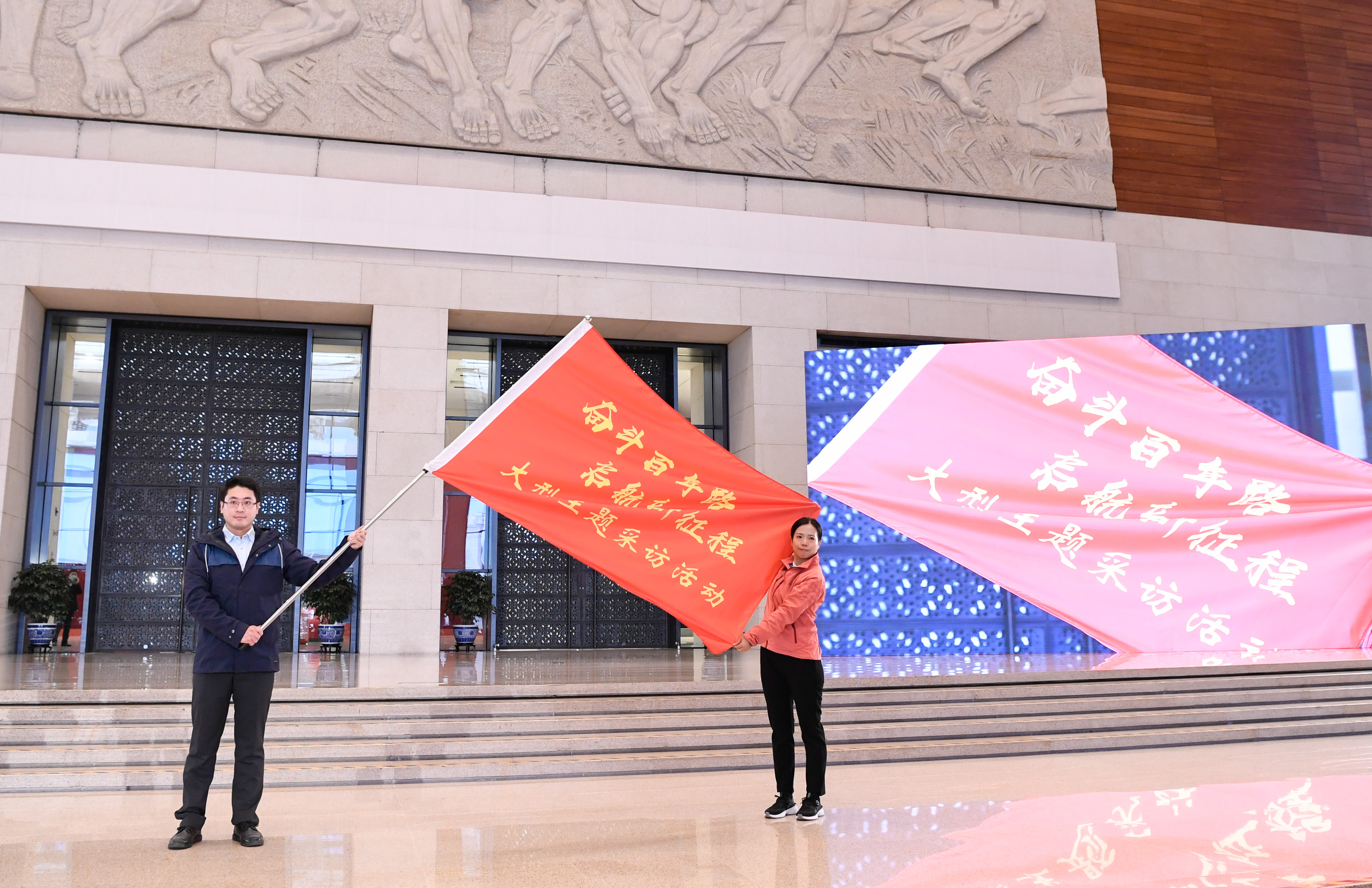 見(jiàn)證百年，出發(fā)！