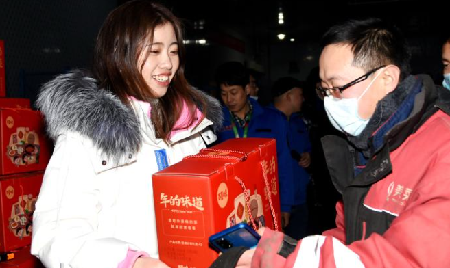 更多&ldquo;紅包&rdquo;來(lái)襲，留下過(guò)年的你接住了！