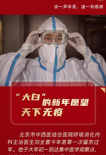 比心，謝謝你們