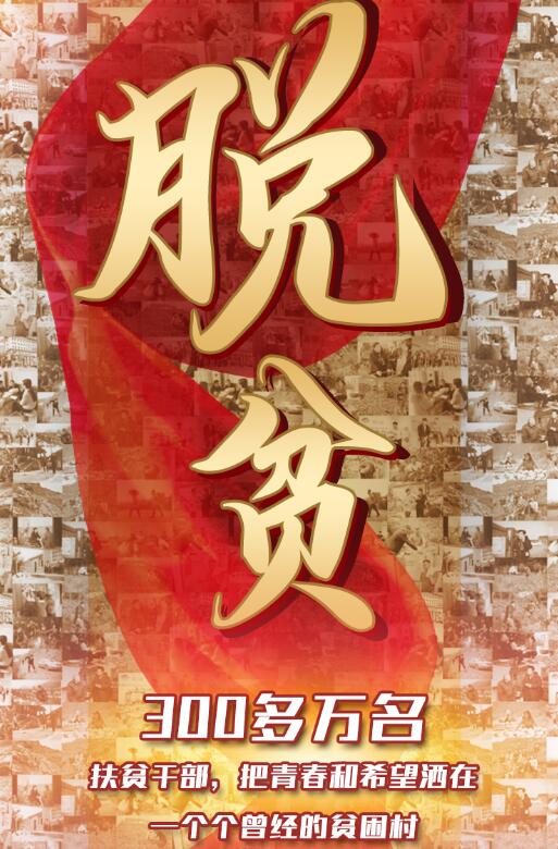 300多萬(wàn)人，只為這一件事