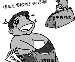 年底突擊花錢引網(wǎng)友爭議