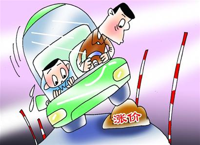 駕考培訓費憑什么&ldquo;漲&rdquo;聲齊鳴？