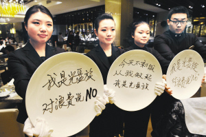 今天，你光盤(pán)了嗎？