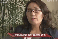 衛(wèi)生部：今年中國全面推行先看病后付費