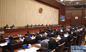 十二屆全國人大常委會第二次會議在京舉行