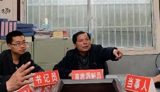 記&ldquo;鄉(xiāng)村判官&rdquo;楊斌圣