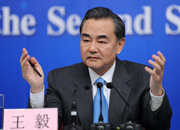 外交部部長(zhǎng)王毅答記者問