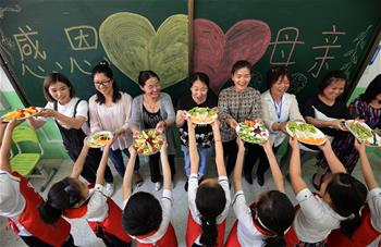 媽媽，我愛(ài)你