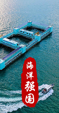 我國是海洋大國，擁有廣泛的海洋戰(zhàn)略利益。