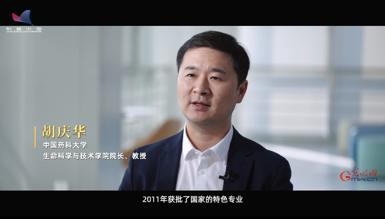 【科学报国正当时】“生物制药人才的摇篮”——走近中国药科大学生命科学与技术学院 【科学报国正当时】“生物制药人才的摇篮”——走近中国药科大学生命科学与技术学院