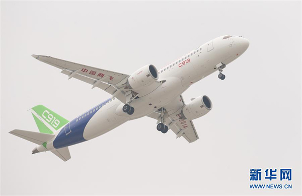 C919首飛成功，共話未來發(fā)展藍(lán)圖