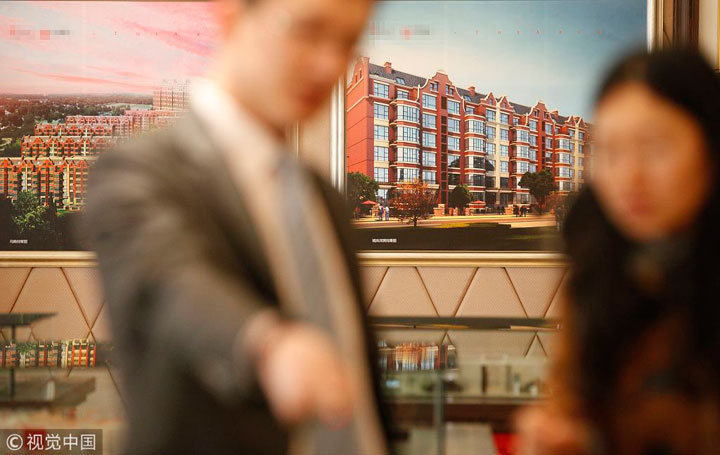 對房地產(chǎn)市場有怎樣的沖擊？