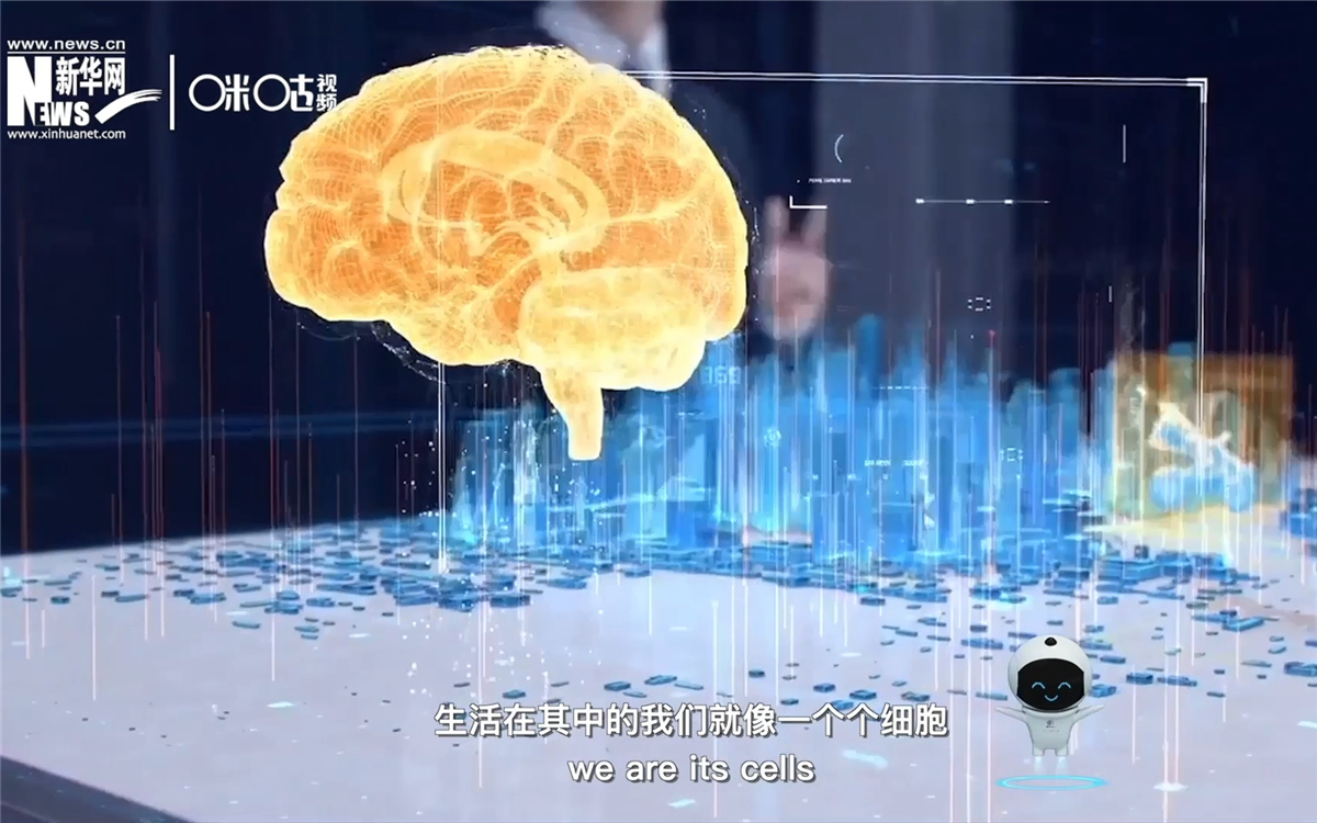 如果將城市比作一個大腦，生活在其中的我們就像一個個神經(jīng)