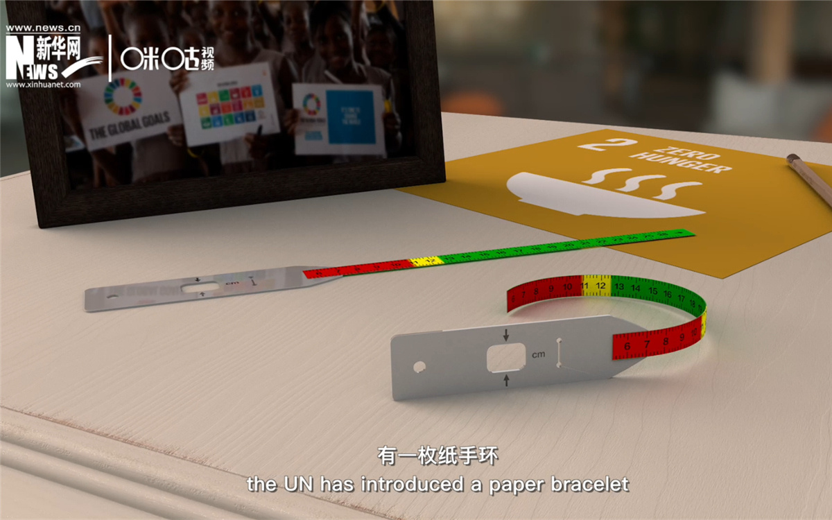 如果孩子的臂圍測(cè)量值在紙手環(huán)的紅色區(qū)域，說(shuō)明他極度缺乏營(yíng)養(yǎng)