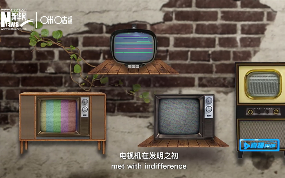 通過小小的窗口，電視把我們帶向又宏大的世界