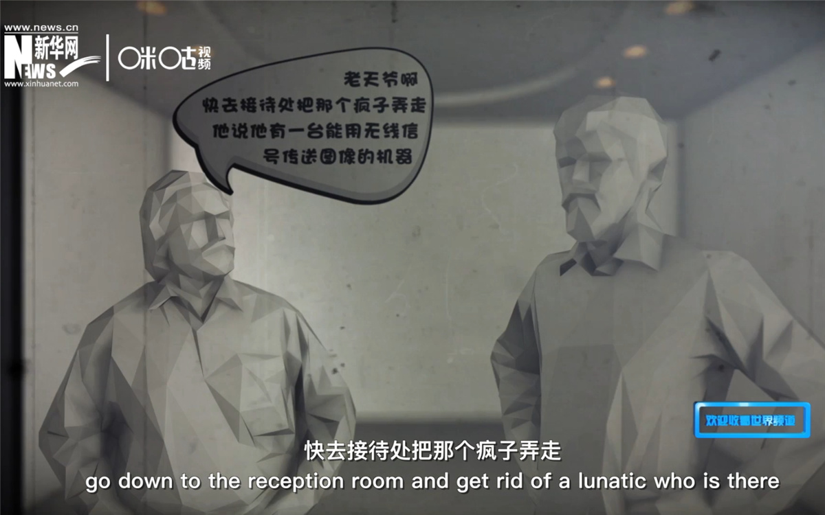 電視在發(fā)明之初，并不被人們接受