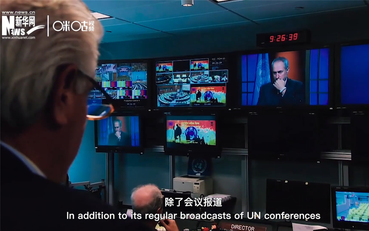 聯(lián)合國電視隸屬于聯(lián)合國新聞司，負(fù)責(zé)向世界傳達(dá)聯(lián)合國的信息