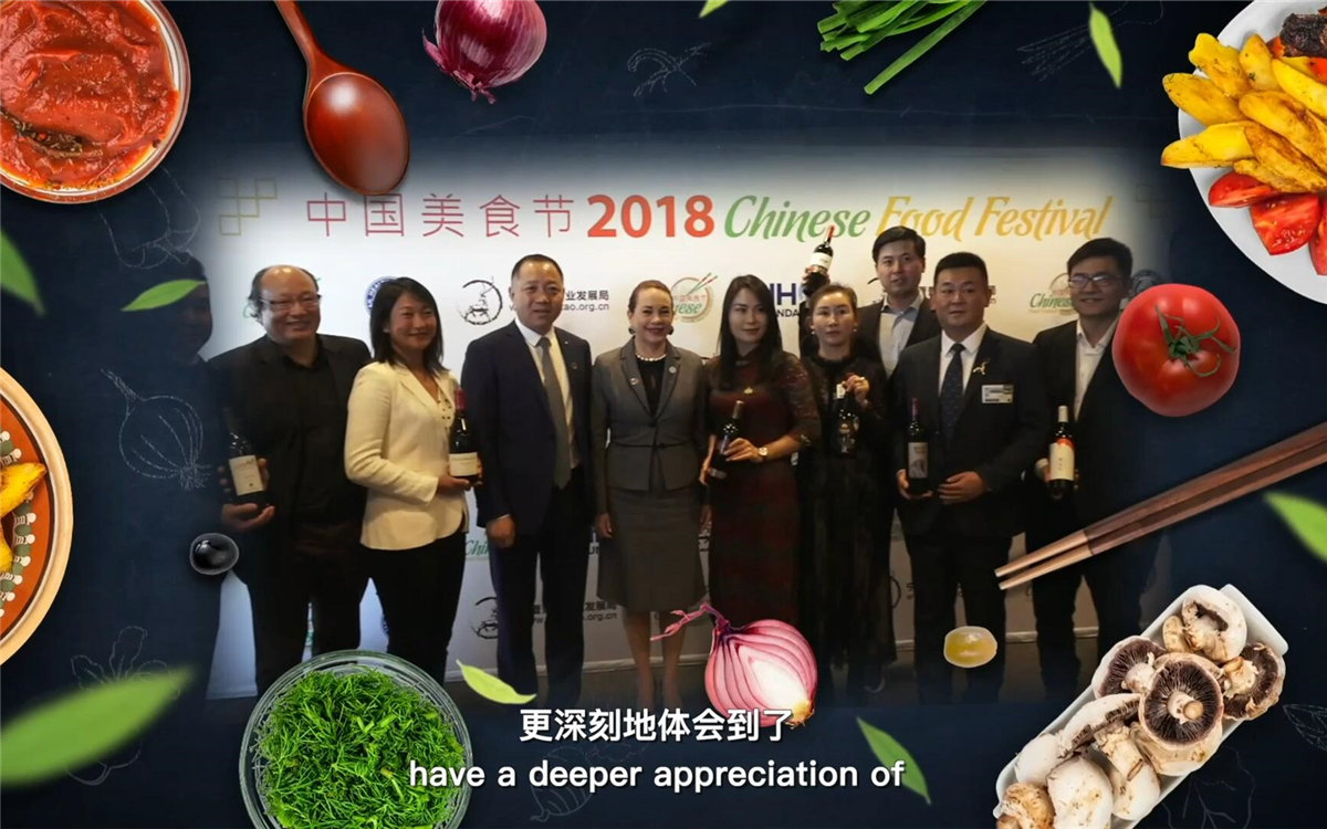 世界各國(guó)友人在品嘗美食的同時(shí)，還體會(huì)到了中國(guó)文化的博大精深