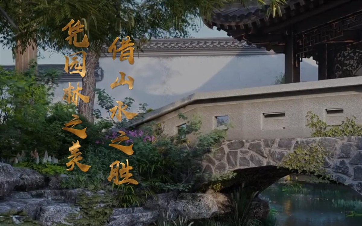 蘇州，這座有著兩千五百年歷史的古城，自古就不乏文人墨客的題詠吟唱