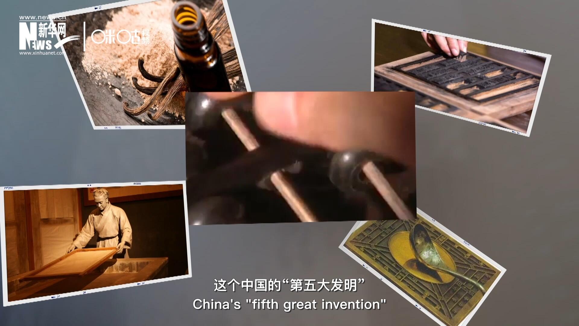 珠算，正跨越歷史的長(zhǎng)河，散發(fā)著傳統(tǒng)文化的無(wú)窮魅力