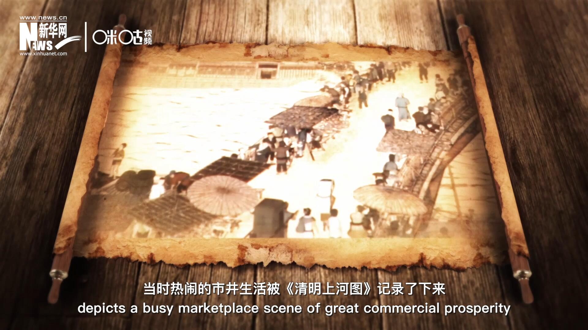 在《清明上河圖》的左端，趙太丞家的藥鋪?zhàn)烂嫔暇统霈F(xiàn)了一副算盤