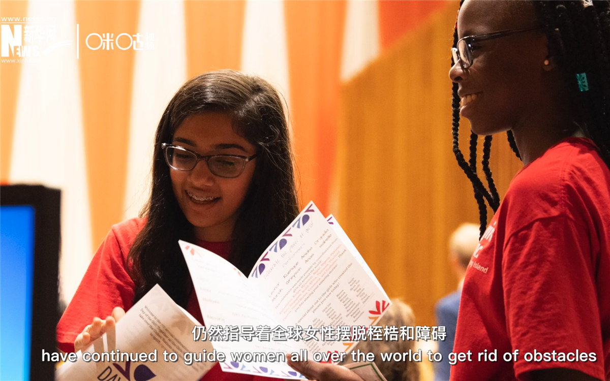 當(dāng)平等的意識(shí)深入人心，我們衷心贊美世界上每一個(gè)人的才華與成就