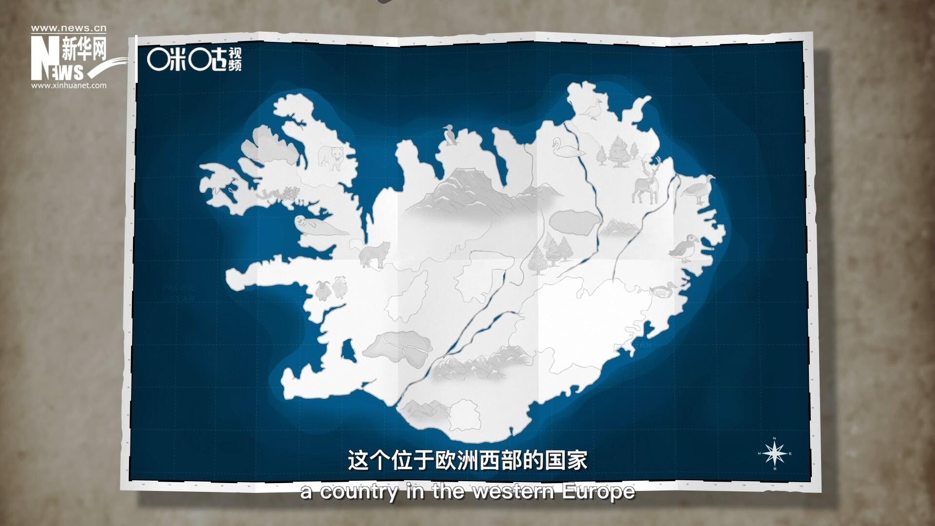 冰島，這個位于歐洲西部的國家是世界上最古老議會的發(fā)源地。