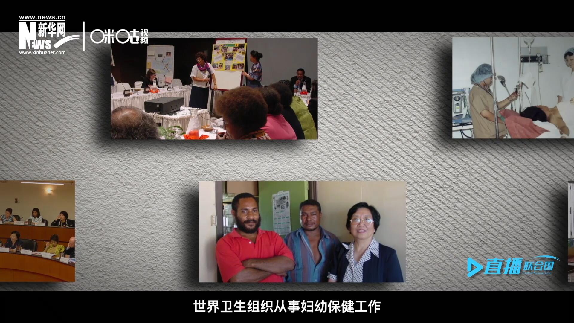 從1990年開始，龐汝彥先后在聯(lián)合國兒童基金會(huì)、世界衛(wèi)生組織從事婦幼保健工作。