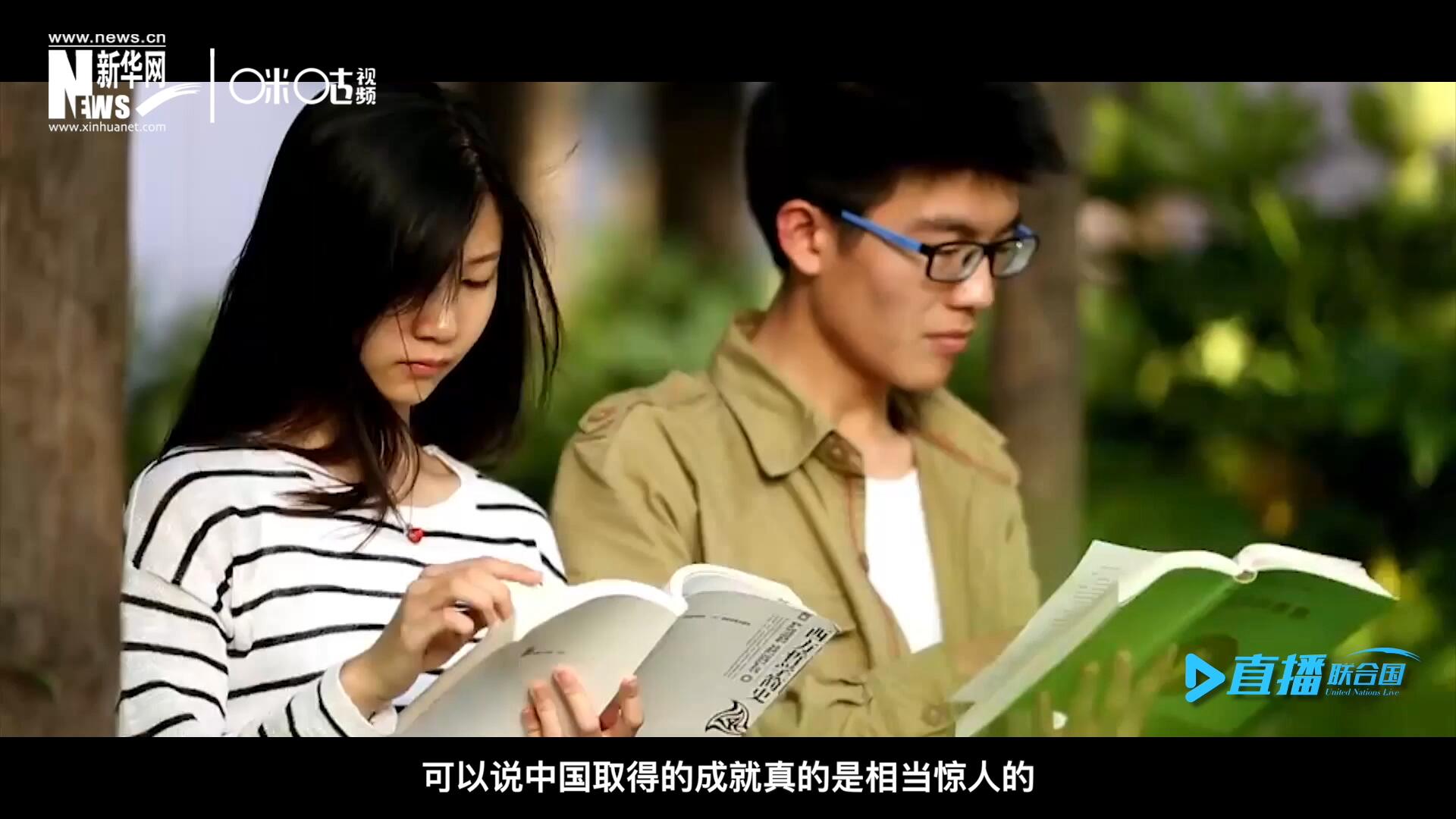 中國(guó)在教育領(lǐng)域取得的成就真的是相當(dāng)驚人的，而這些在教育領(lǐng)域取得的成果又與中國(guó)的扶貧工作有著緊密關(guān)聯(lián)。