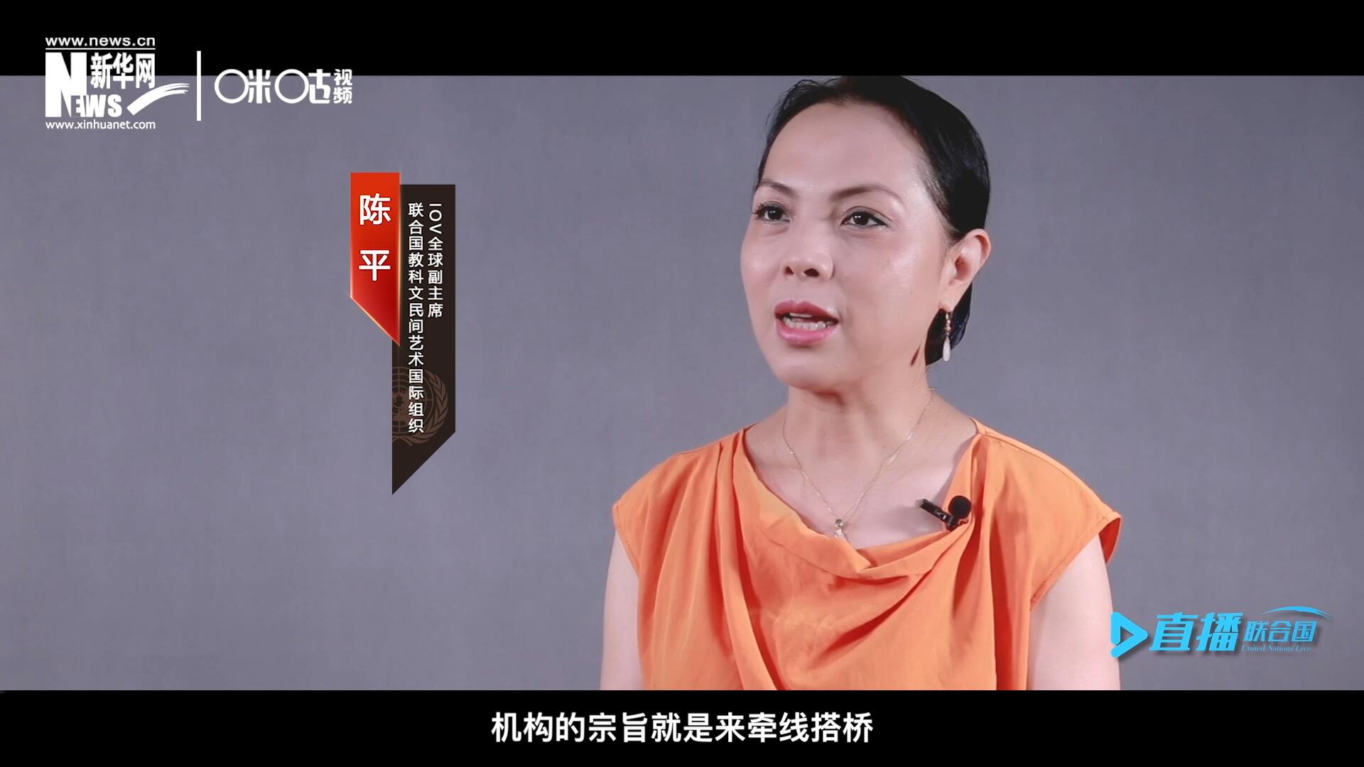 在陳平的不懈努力下，中國獲得了作為主賓國參加多卡蒂國際傳統(tǒng)街頭游戲藝術(shù)節(jié)的機會。