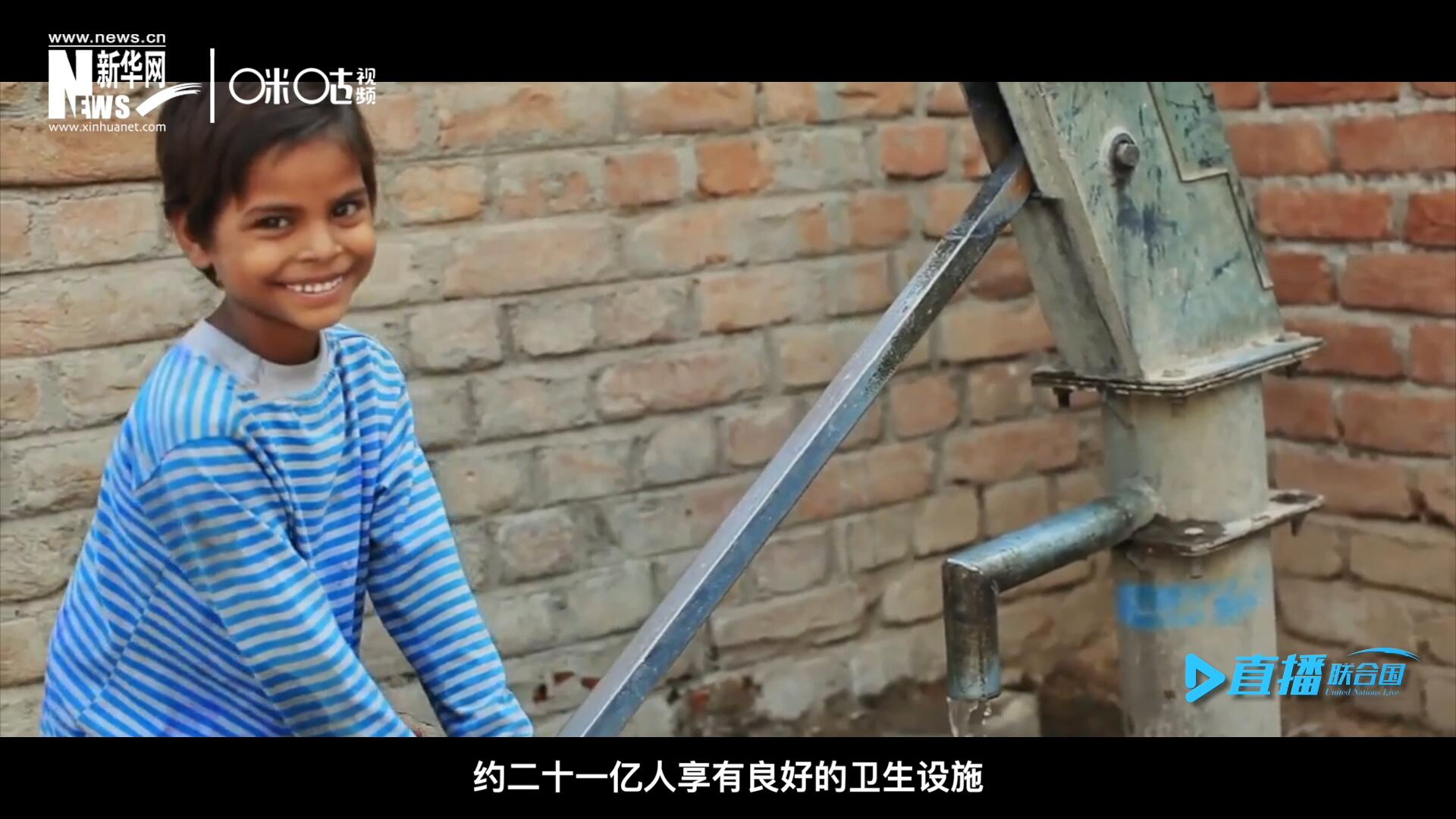 聯(lián)合國(guó)兒童基金會(huì)最根本的使命，就是要消除兒童發(fā)展過(guò)程中面臨的各種問題。