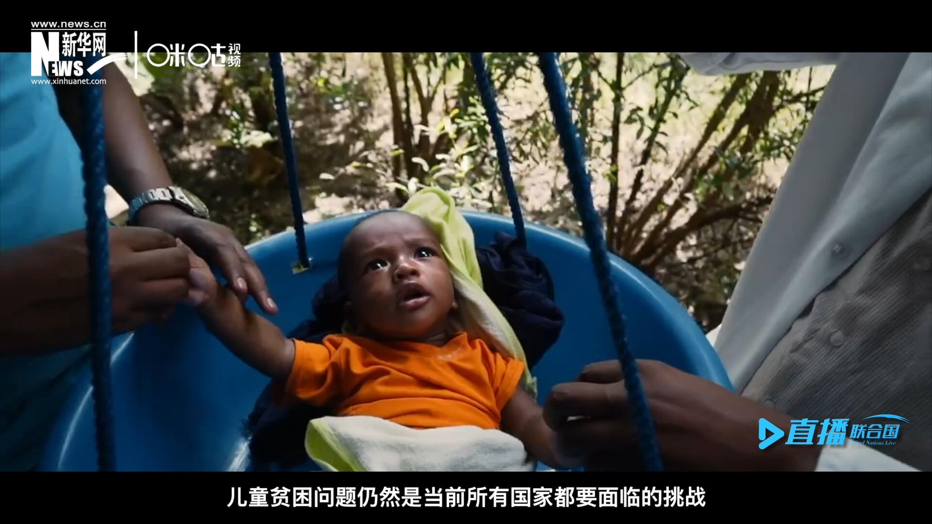 各國(guó)都需要做更多的工作來(lái)解決兒童貧困問題。