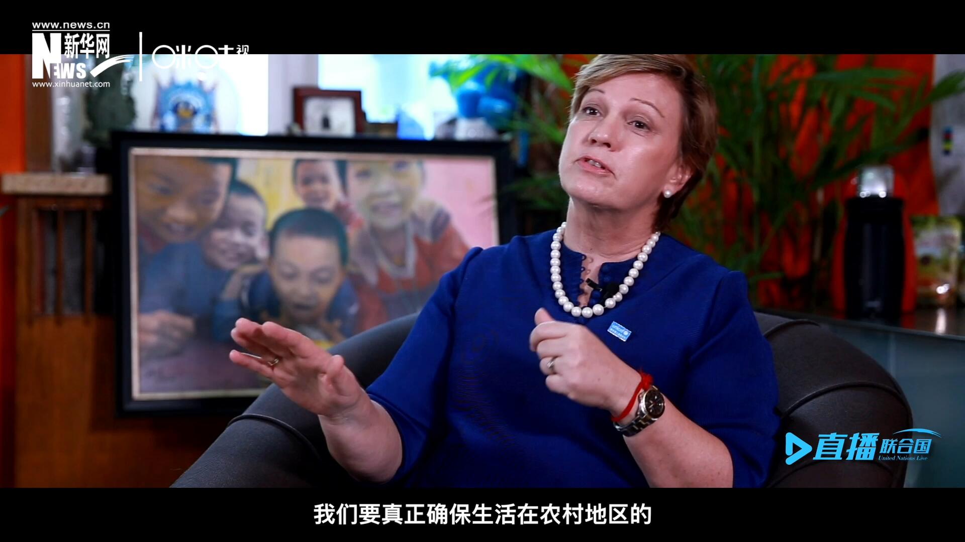 我們要真正確保生活在農(nóng)村地區(qū)的、最偏遠(yuǎn)、最貧窮的孩子可以和城市里的孩子一樣，獲得優(yōu)質(zhì)的教育并從中受益。